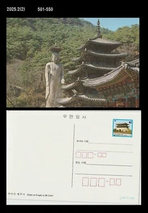Buddha,Buddhism,Beopjusa Temple,Pagoda,Korea Postal Card,PSC,History - Picture 1 of 1