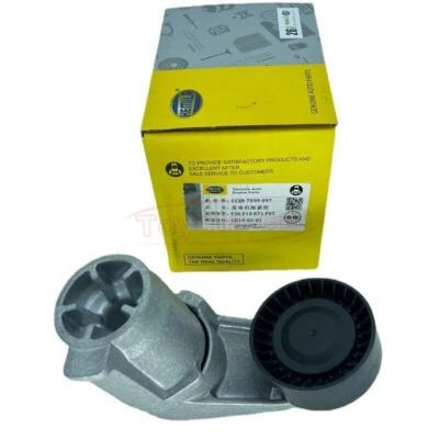 11287599097 НАТЯЖИТЕЛЬ автоматический натяжитель ремня для 2011-2016 BMW 535i, X3, X5, X6 - Изображение 1 из 4