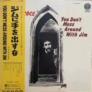 Jim Croce - You Don t Mess Around With Jim / NM / LP, Album, M/Print, Tra - Picture 1 of 1