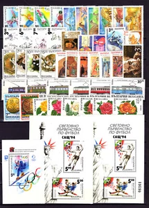 BULGARIA 1994 YEAR SET COMPLETE 44 STAMPS AND 3 BLOCKS MNH - Picture 1 of 1
