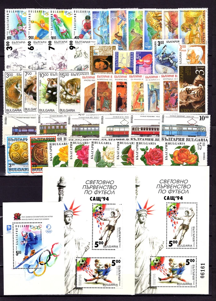 BULGARIA 1994 YEAR SET COMPLETE 44 STAMPS AND 3 BLOCKS MNH - Image 1 of 1