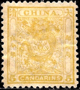 1888 CHINA DRAGON /WM#103 INVERTED/ SC#15 MLH OG VF - Foto 1 di 2