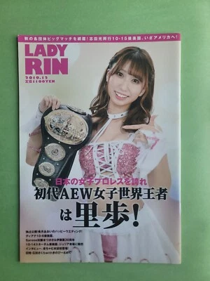 Riho Dama's Ring Magazine AEW All Elite Wrestling STARDOM Choco Pro TJPW Rin Foto 1 de 2