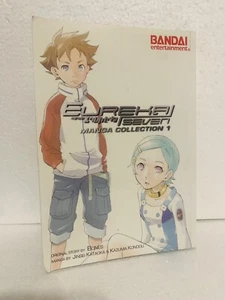 Eureka Seven Manga Collection 1 By Bones—First Printing - Imagen 1 de 5