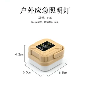USB Charging Camping Light Multifunctional Portable Outdoor Picnic Camping Light - Picture 1 of 13