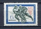 29310) Russia 1970 MNH New World Ice Hockey Ovptd
