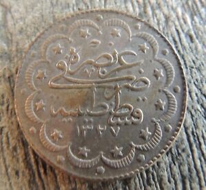 Turkey Turkish Coin 10 Kurush 1913 AD  1327/5 AH, Sultan Muhammad V