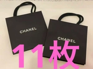 Set of 11 Chanel authentic Matte Black Shopping Paper Gift Bags 5.5"x5.5" Unused - Picture 1 of 1