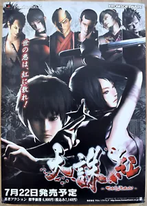 Tenchu: Fatal Shadows SELTEN PS2 51,5 cm x 73 cm japanisches Werbeposter #1 - Bild 1 von 1