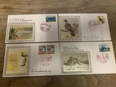 Japan 1963-1964 New Year FDC stamp envelope birds bronze photogravure lot of 4 - Image 1 of 4