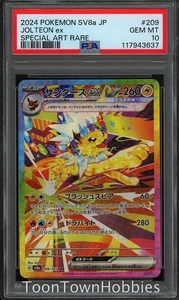 PSA 10 Pokemon - Jolteon ex 209/187 Alt Art - Japanese Terastal Festival - Bild 1 von 2