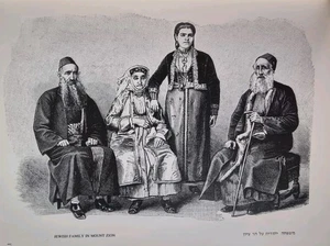 Jerusalem in Old Engravings & Illustrations | Ely Schiller | Hardcover - Picture 1 of 24