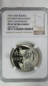 Russia USSR 1 Rouble 50th Anniv. of Revolution, 1967 (not restrike), NGC PF 67 - Picture 1 of 3