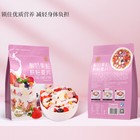 老金磨方lao jin mo fang 酸奶果粒烘焙麦片 经典原味 高纤即食代餐 酸甜酥脆 水果燕麦片 suannai oatmeal 300g