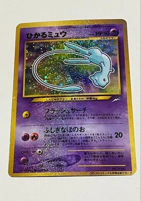 Coro Coro Shining Mew 151  Promo  Holo Japanese Pokemon Card - Image 1 of 4
