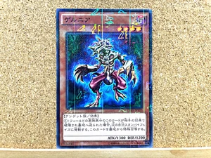 Yu-Gi-Oh! TCG Gernia 15AX-JPY15 Normal Parallel Japanese USED - Picture 1 of 2