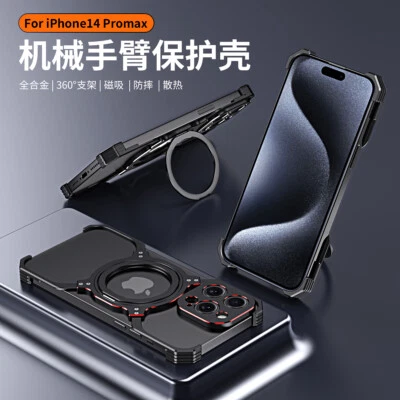 Capa masculina magnética à prova de terremotos metal ultrafina Magsafe suporte 360° para iPhone 13 - Imagem 1 de 4
