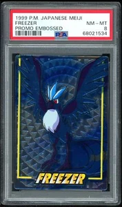 Pokemon Japanese Meiji 1999 Articuno Promo Embossed Card Freezer PSA 8 68021534 - Picture 1 of 2
