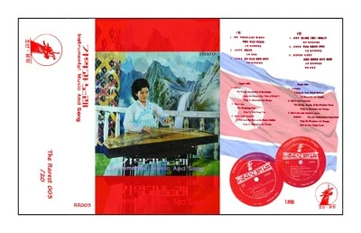 V/A Instrumental Music and Songs of North Korea , 20 pcs ltd , free postage - Image 1 of 4