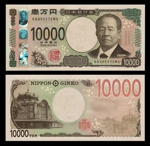 Japan 2024 P-109 10000 Yen A~ Prefix UNC - Picture 1 of 3