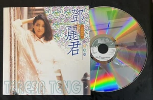 Disco láser de canción china Teresa Teng LD - Imagen 1 de 4