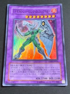 Carte Yugioh | Eroe Elementale Shining Phoenix Enforcer Super Rara | DP05-JP013 - Foto 1 di 11