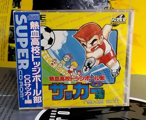 PC Engine Nekketsu Dodgeball Soccer Hen CDサッカー編 PCエンジン AUTHENTIC CD-ROM Turbo - Picture 1 of 5