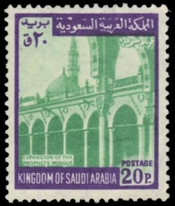 SAUDI ARABIA 511 - Prophet's Mosque, Medina "1974 Printing" (pb56527) - Picture 1 of 1