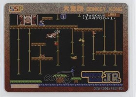 2024 Bandai Family Computer Childhood Game Cards SSP Donkey Kong Jr 04xc