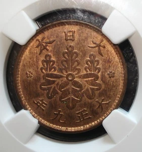 1920 Jahr 9 Japanische 1 Sen Münze NGC bewertet MS 63 RB - Bild 1 von 4