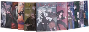 Jormungand fumetto set completo di 11 volumi (Sunday GX Comics) - Foto 1 di 1