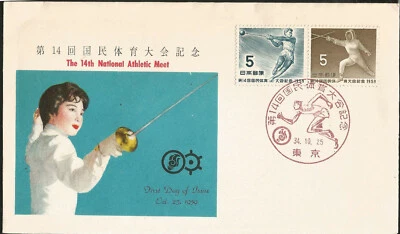 Fencing in Japan National Athletic Meet 1959 Japan First Day Cover FDC - Image 1 of 3