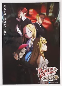 Prinzessin Principal B5 Größe Mini Poster Flyer japanischer Anime Film 2021 - Bild 1 von 2