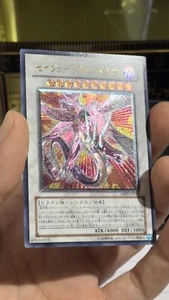 Majestic Red Dragon (UTR) ABPF-JP040 Absolute Powerforce Japanese - Picture 1 of 12