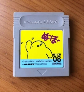 NOOBOW GB Nintendo Gameboy from Japan RARE NU-BO only Cartridge Tested Used JP - Picture 1 of 4