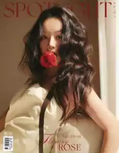 Pre-Order Girl`s Day Hyeri Magazine Spotlight 2025.3 (Ship in May) - Picture 1 of 7