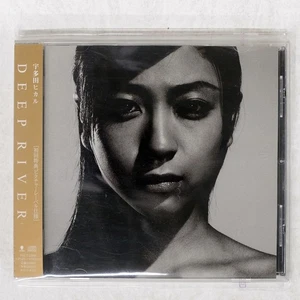 Utada Hikaru = 宇多田ヒカル* Deep River Eastworld TOCT24819 JAPAN OBI 1CD - Picture 1 of 1