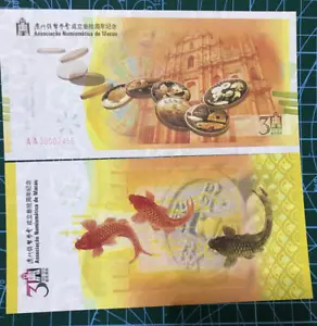 China Macau 2018 Numismatic Society 20th Anniversary Test Note UNC - Picture 1 of 1