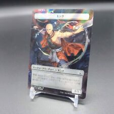 MTG march of the machine plastic token Monk Foil Japanese
