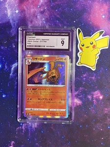 Charizard 017/184 S8b: Vmax Climax Holo (Japanese) - Picture 1 of 2
