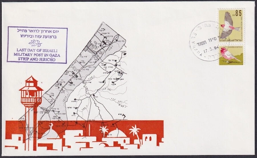 ISRAEL RARO ZAHAL, FDI ÚLTIMO DÍA en EL KRARA, GAZA (Ver Descripción) (ARTÍCULO0079) Foto 1 de 1