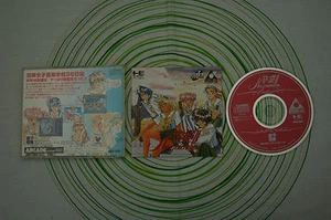 Neo Generation Pc Engine Super CD - Bild 1 von 1