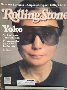 Yoko Ono - Picture 1 of 1