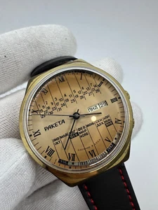 Men's Watch Raketa USSR Soviet Perpetual Calendar Gold Plated Case Au1 Cal.2628H - Picture 1 of 18