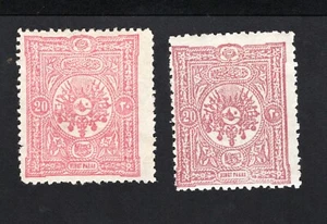 Turkey 1892 set of stamps Mi# 70a,b lot2 MH CV=51$ - Picture 1 of 2