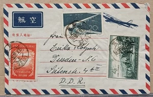 China - Bedarfsbrief 1957 in die DDR - Vorder- und rückseitig frankiert - Bild 1 von 2