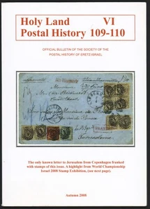 Holy Land Postal History Magazine No. 109-110, Autumn 2008 ISRAEL ENGLISH - Picture 1 of 3