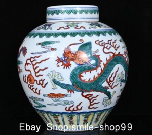 Old Qing Dynasty Doucai Porcelain 8 Auspicious Dragon Symbol Crock Pot Jar - Picture 1 of 9