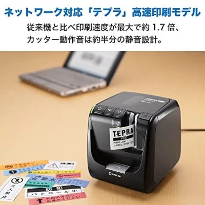 KINGJIM Label Writer Tepura PRO High Speed Printing Model SR5900P - Image 1 of 4