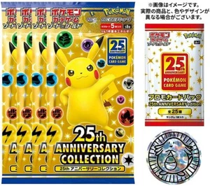 Pokemon Card Sword & Shield 25th ANNIVERSARY COLLECTION Special Set Japan Sealed - Picture 1 of 2